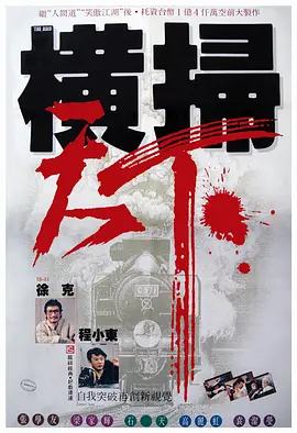 国产二区在线播放