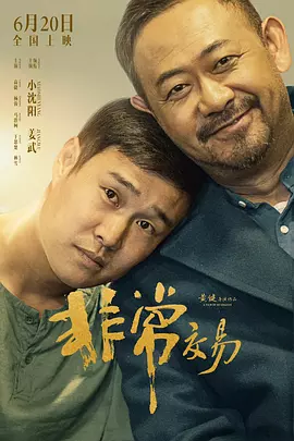 美女大学生兼职