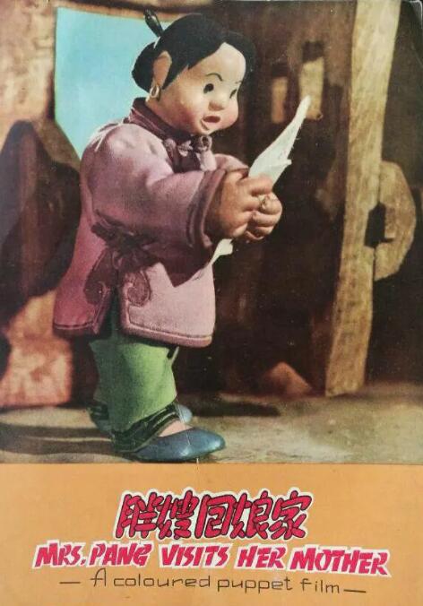 《杨贵妃淫史》三级