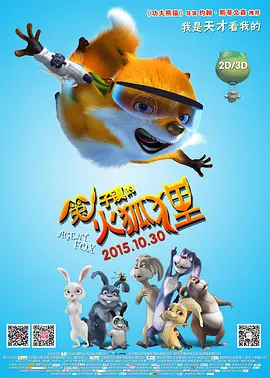 娱乐圈的潜规则