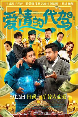 东北农村大炕乱肉续全集