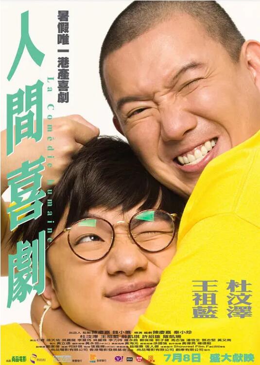 美人心计