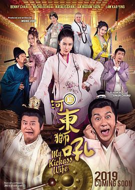 弄烂这小妾浪货h