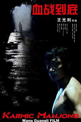 国产深夜福利视频在线播放