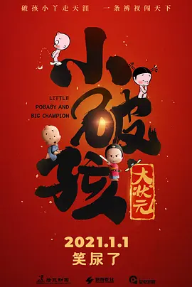 亚洲人免费视频