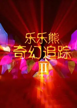 一级做ae视频