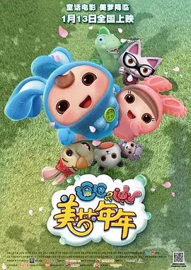 二次元美女脱露出自己爽