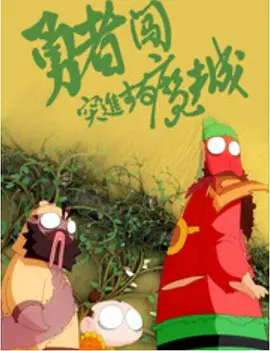 狠狠色噜噜狠狠狠狠色吗综合