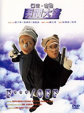 酒家夫人