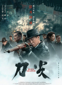 亚洲精品有码在线观看