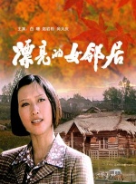 永久域名在线观看视频