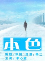 直播软件