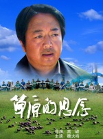 精品一区二区三区电影