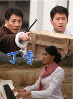 欧美日韩在线播放一区