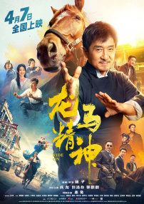 狠狠色综合久久丁香婷婷