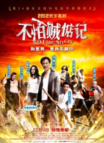 午夜三级限制福利电影在线看