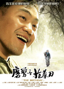 国产免费成人av