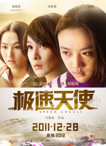 操情人视频