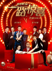 操大逼小说