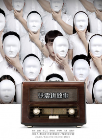 国产成人精品微拍视频