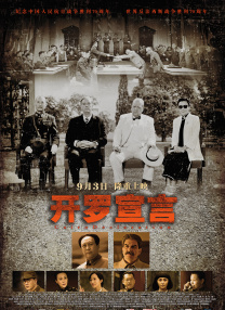 视频一区欧美