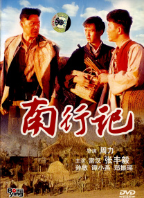 辰已唯