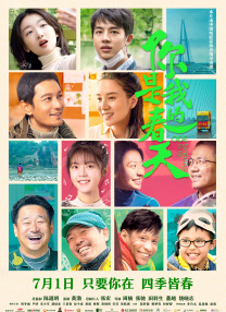 国产成人午夜福在线观看