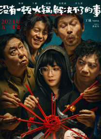 日本成人久久