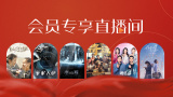 在线免费污视频